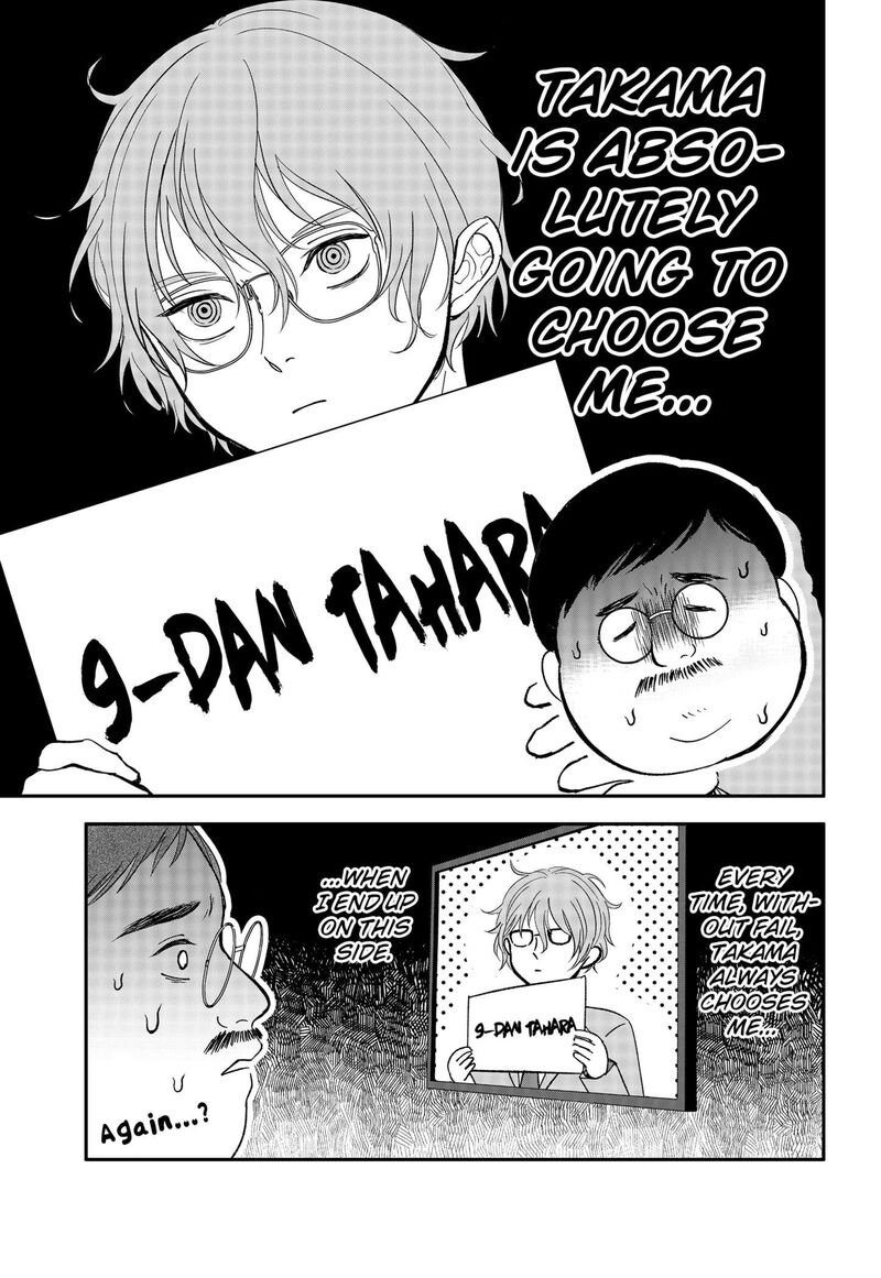Me No Mae No Kami Sama 24e 3