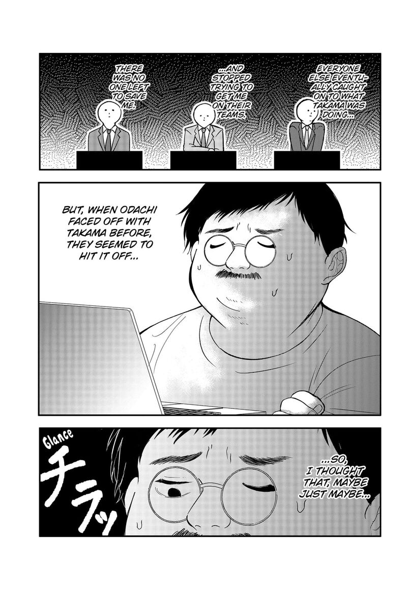 Me No Mae No Kami Sama 24e 5