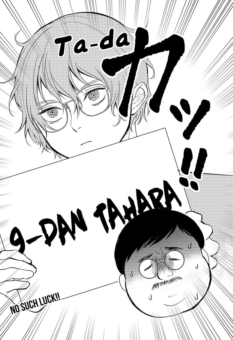 Me No Mae No Kami Sama 24e 6