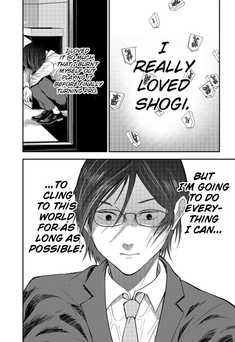 Me No Mae No Kami Sama 26 11