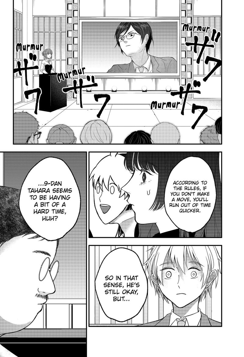 Me No Mae No Kami Sama 26 12