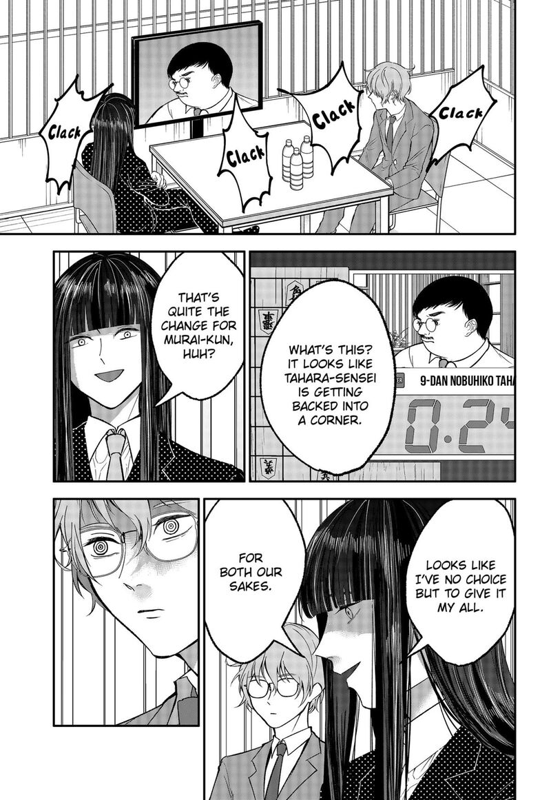 Me No Mae No Kami Sama 26 13