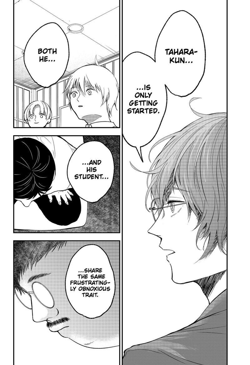 Me No Mae No Kami Sama 26 14