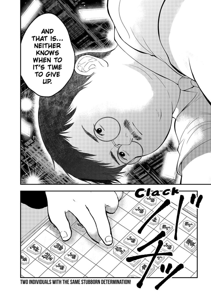 Me No Mae No Kami Sama 26 15