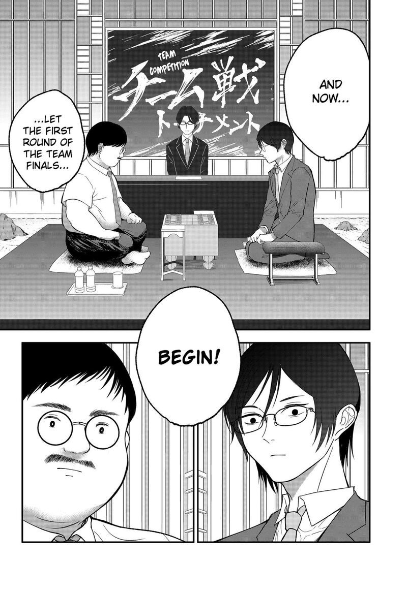 Me No Mae No Kami Sama 26 2