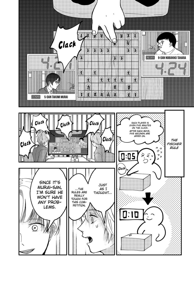 Me No Mae No Kami Sama 26 3