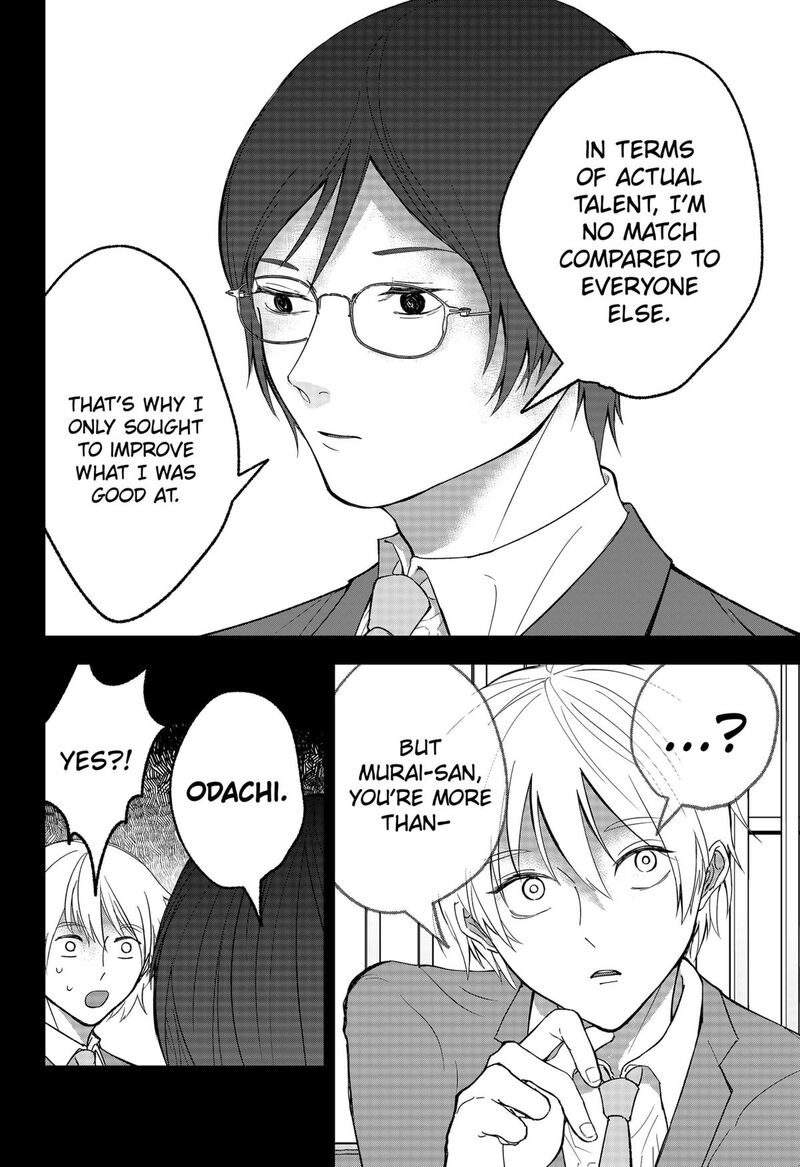 Me No Mae No Kami Sama 26 6