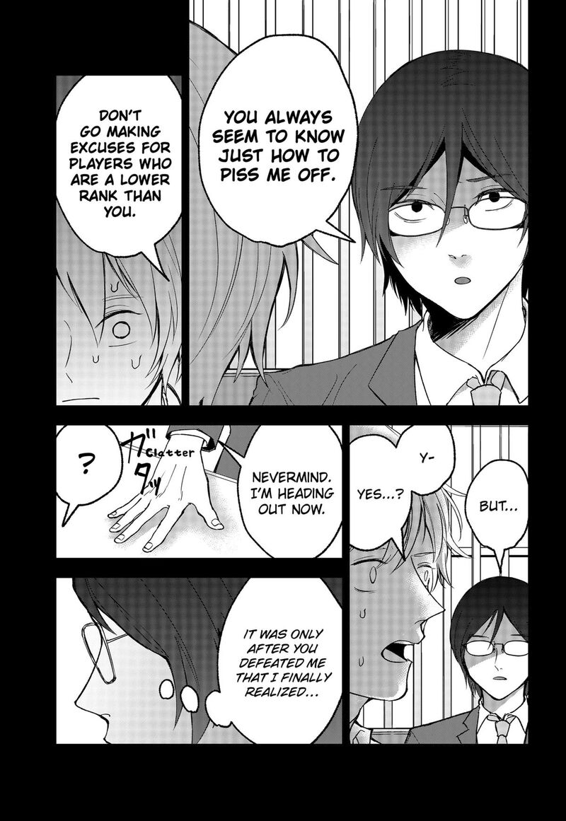 Me No Mae No Kami Sama 26 7