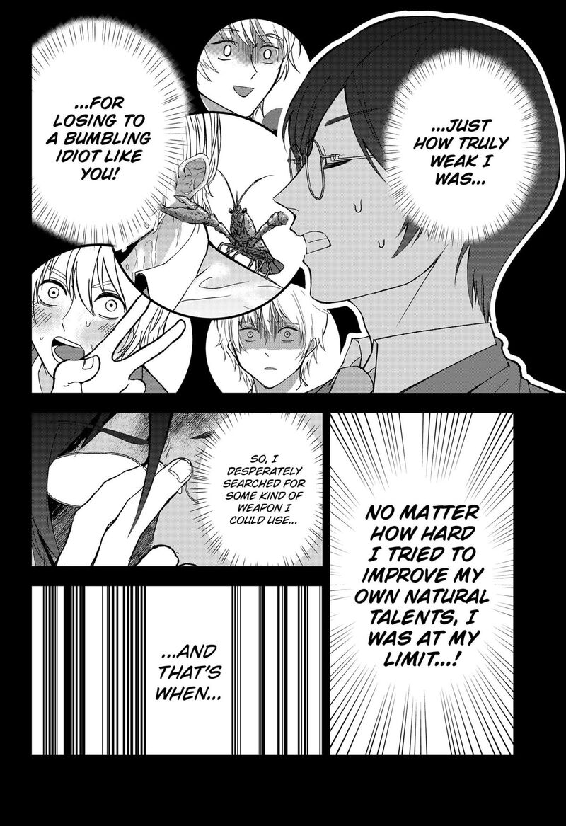 Me No Mae No Kami Sama 26 8