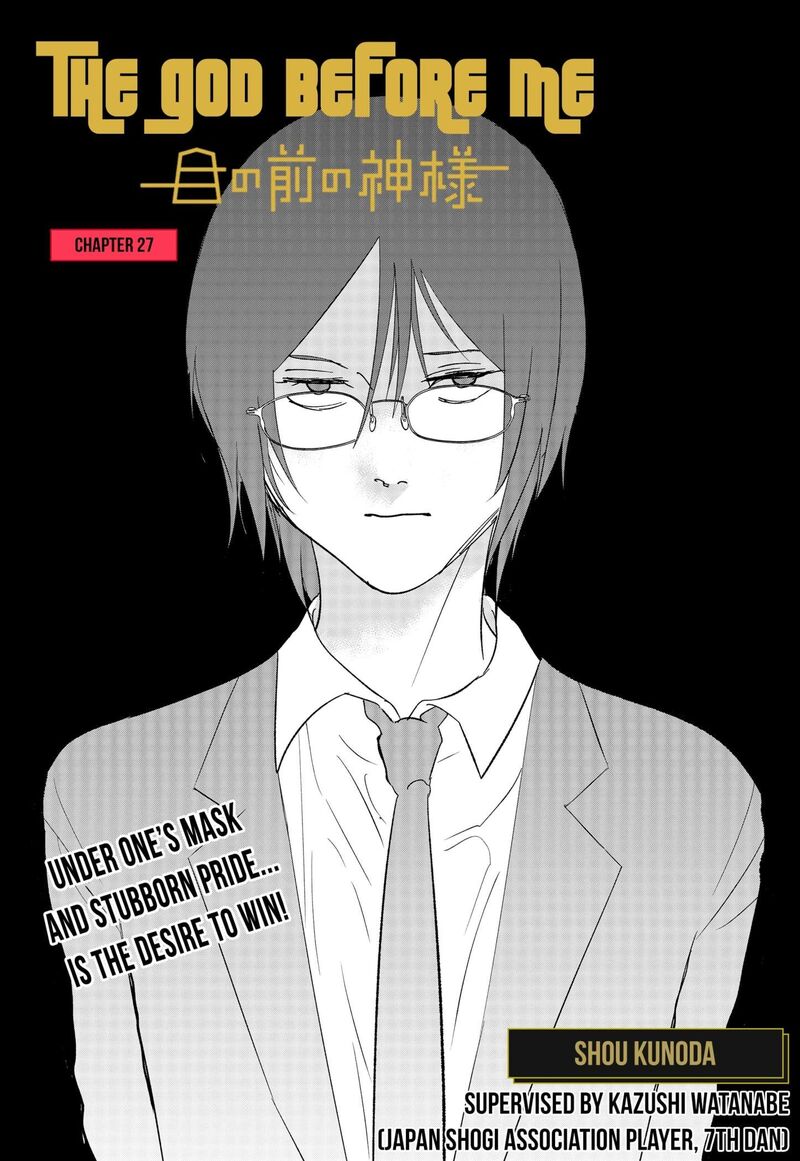 Me No Mae No Kami Sama 27 1
