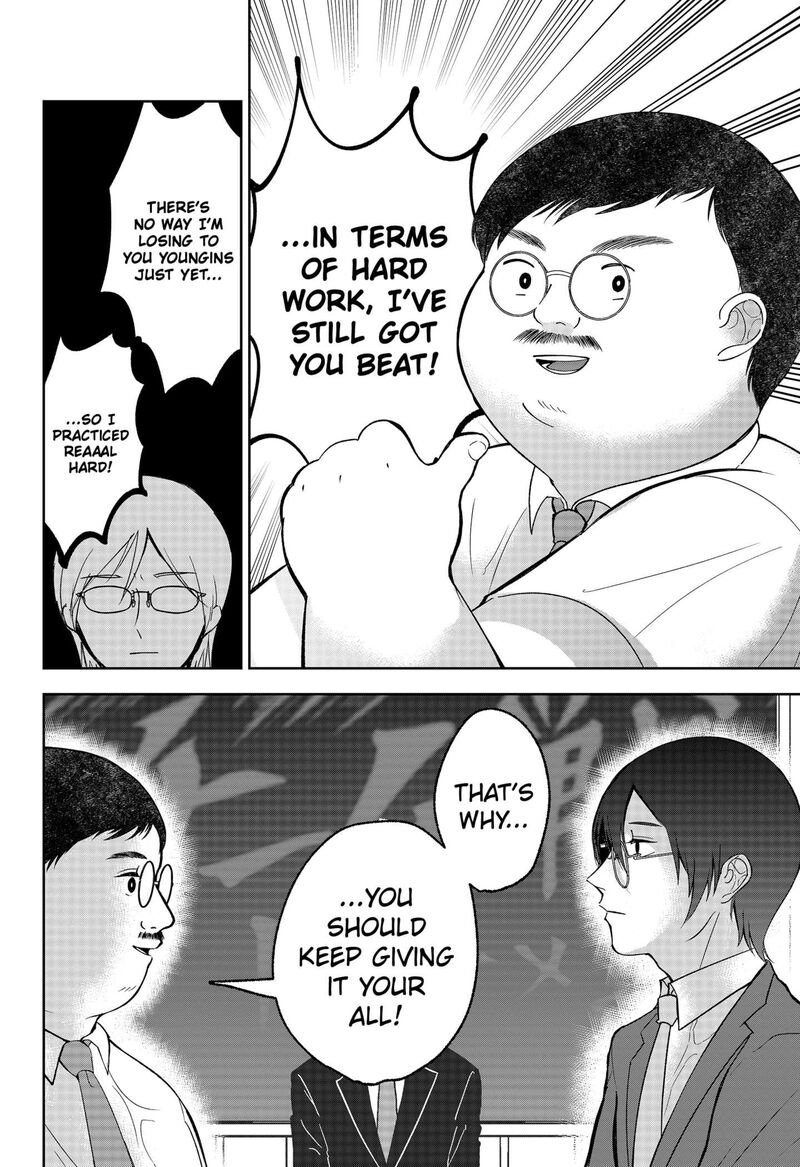 Me No Mae No Kami Sama 27 10