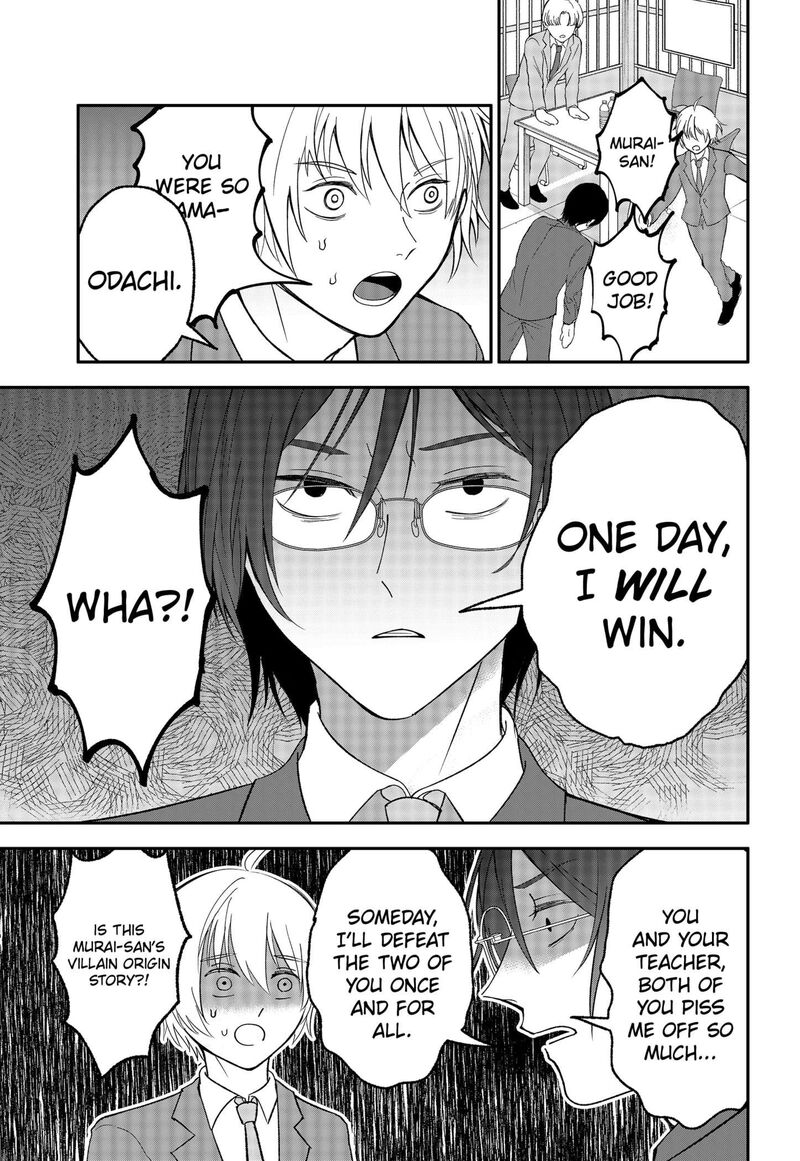 Me No Mae No Kami Sama 27 11