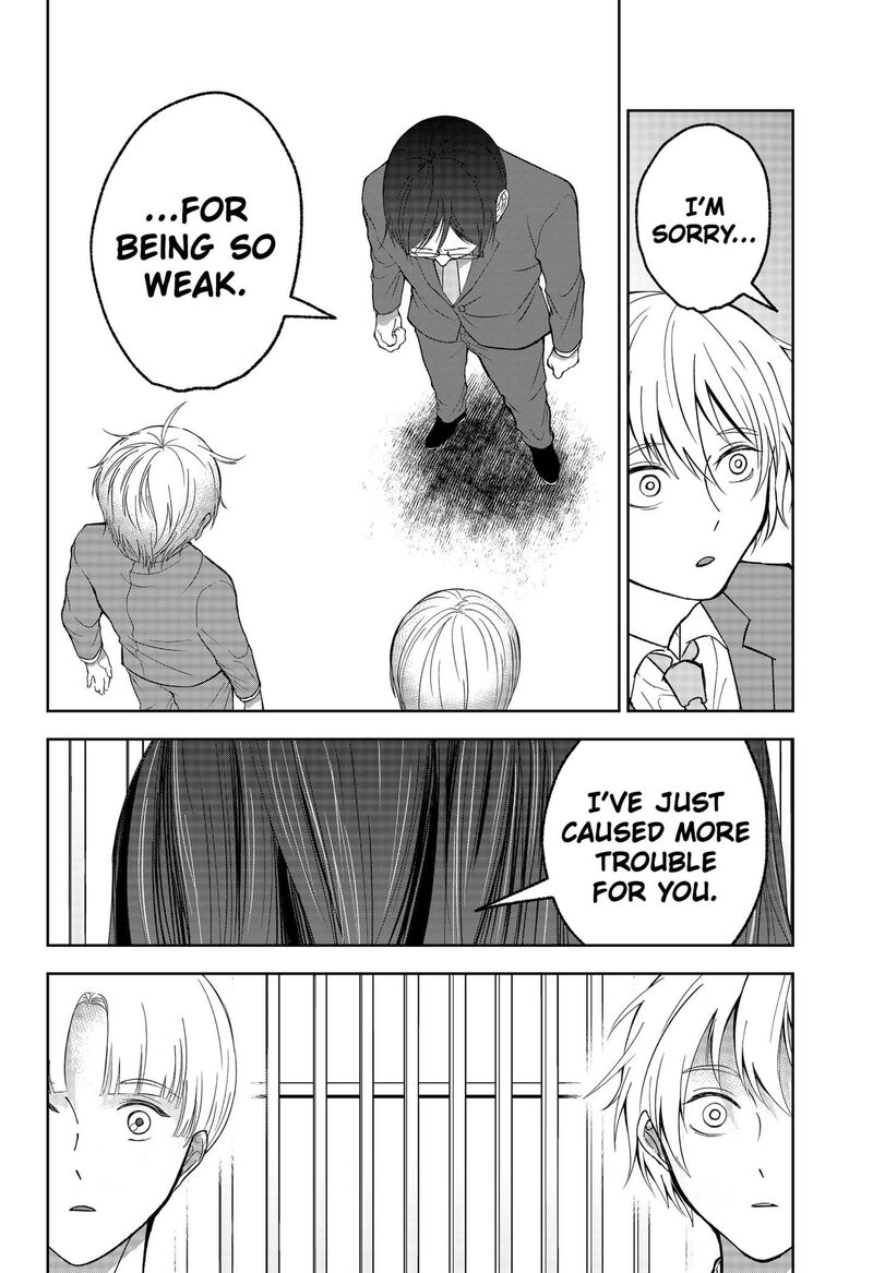 Me No Mae No Kami Sama 27 12