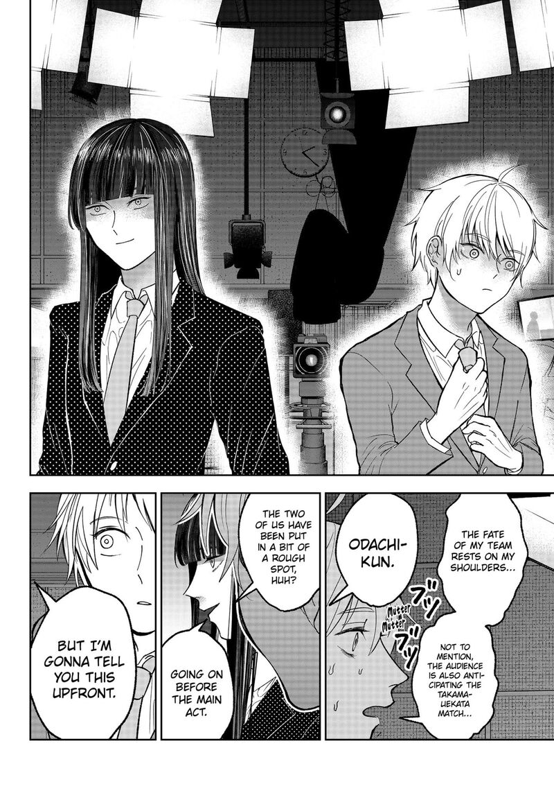 Me No Mae No Kami Sama 27 14