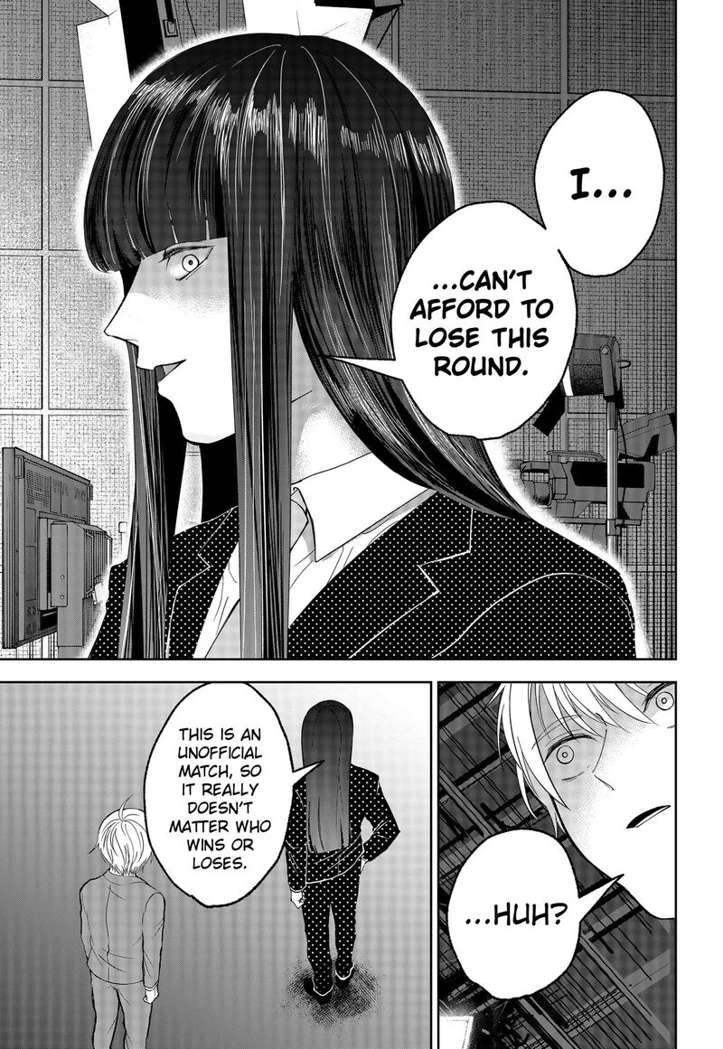 Me No Mae No Kami Sama 27 15
