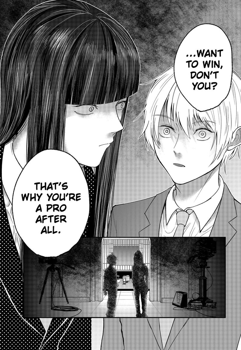 Me No Mae No Kami Sama 27 17
