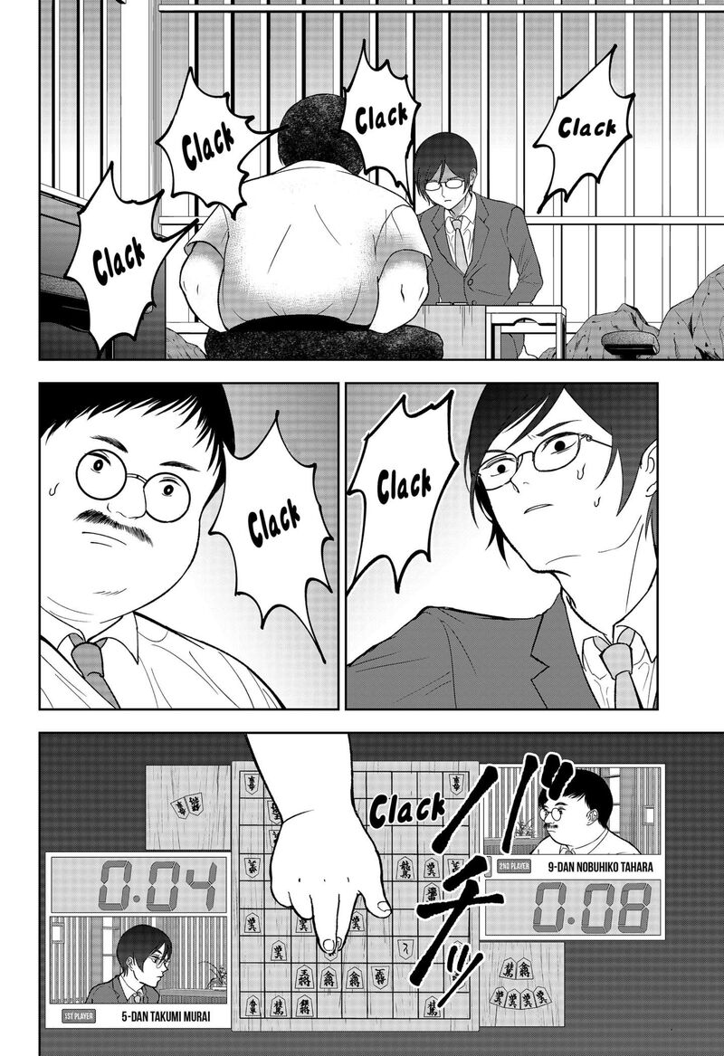 Me No Mae No Kami Sama 27 2