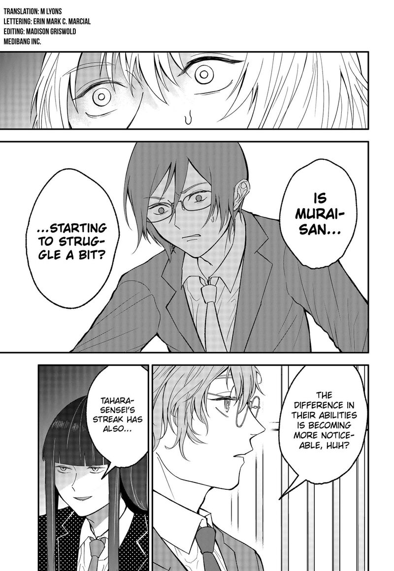 Me No Mae No Kami Sama 27 3