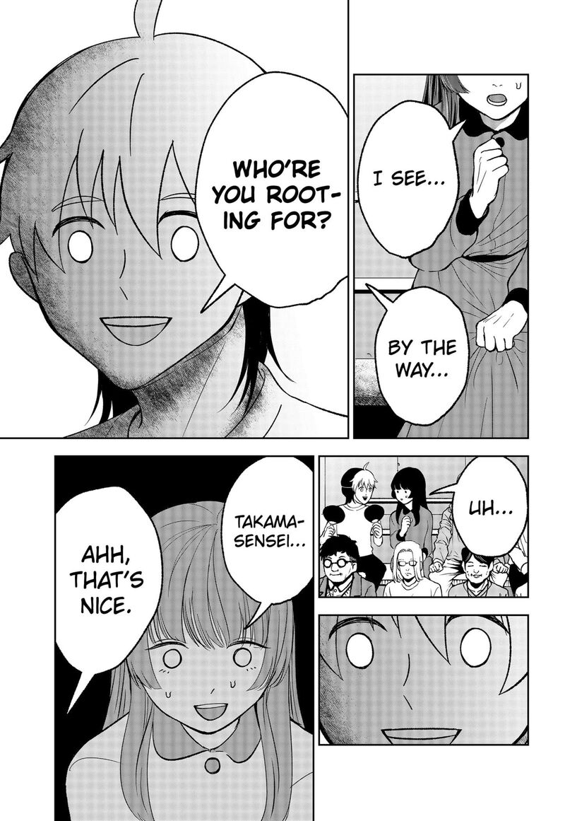 Me No Mae No Kami Sama 27 7