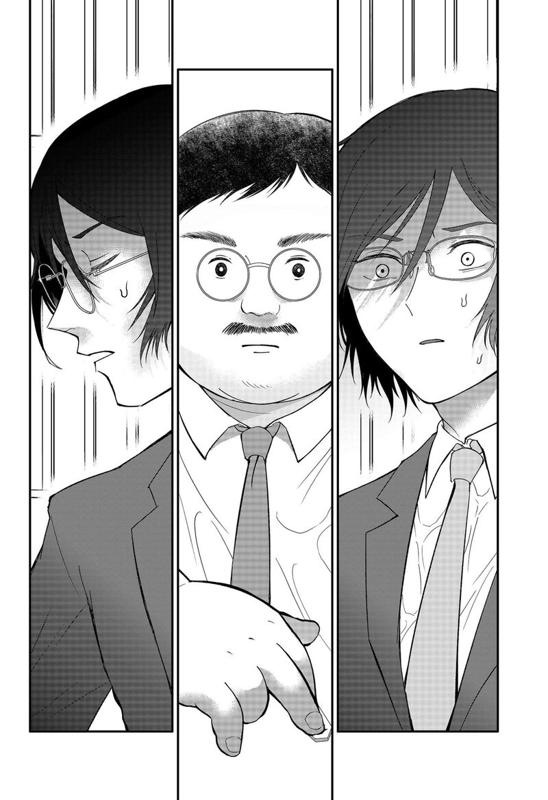 Me No Mae No Kami Sama 27 8