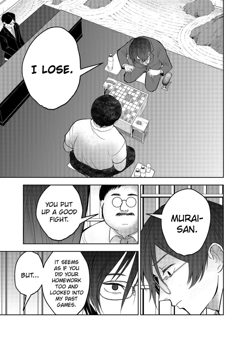 Me No Mae No Kami Sama 27 9