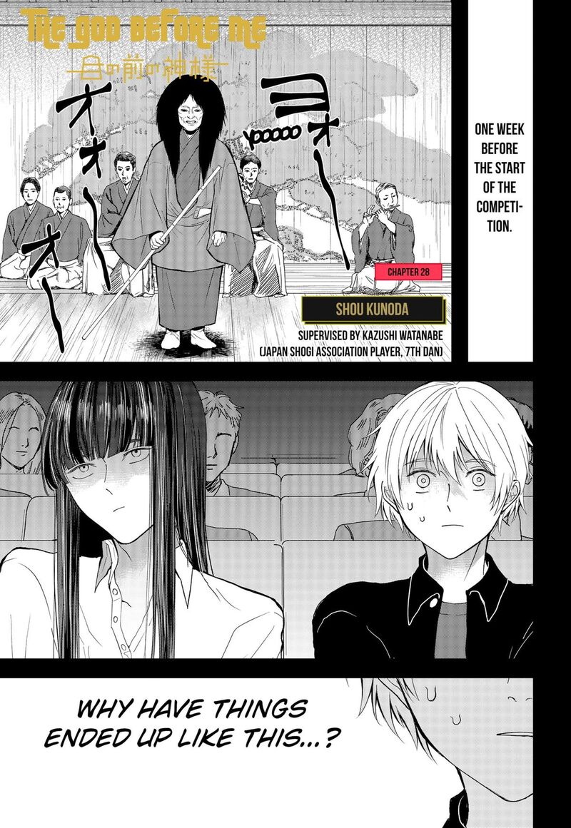 Me No Mae No Kami Sama 28 1