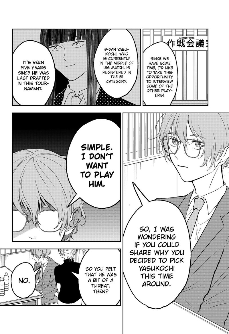 Me No Mae No Kami Sama 28 12