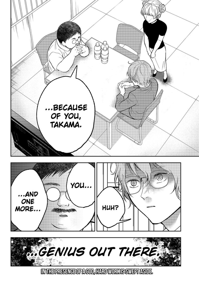 Me No Mae No Kami Sama 28 16