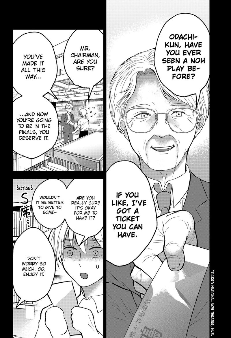 Me No Mae No Kami Sama 28 2