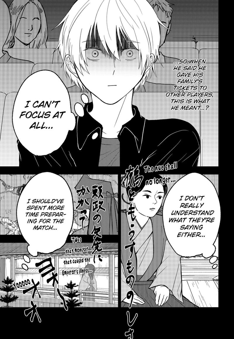 Me No Mae No Kami Sama 28 3