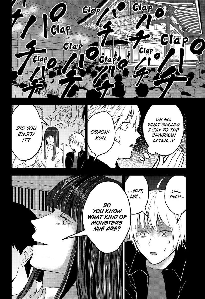 Me No Mae No Kami Sama 28 4