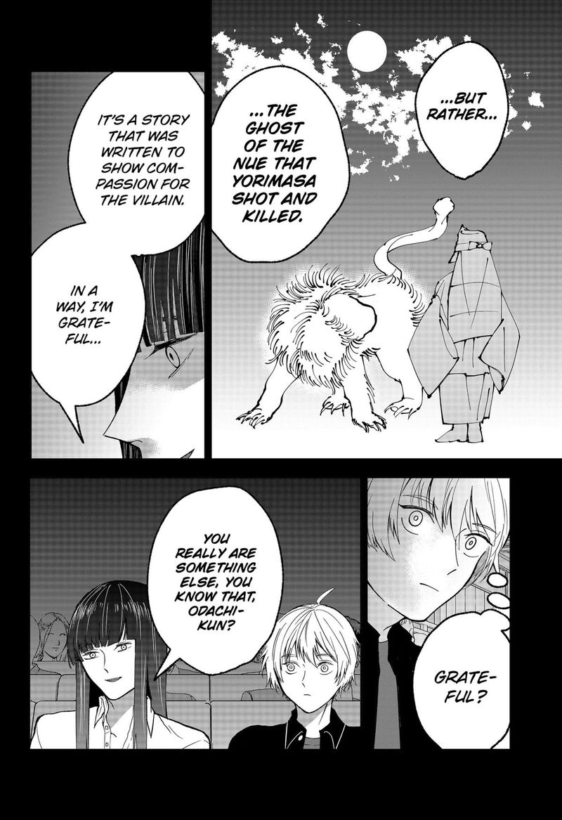 Me No Mae No Kami Sama 28 6