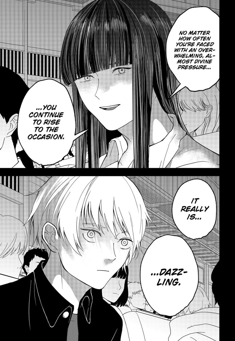 Me No Mae No Kami Sama 28 7