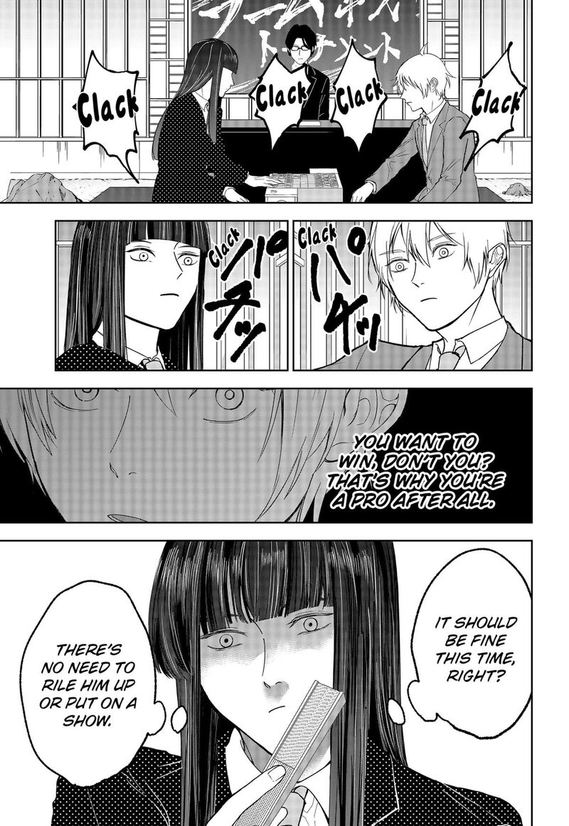 Me No Mae No Kami Sama 28 9