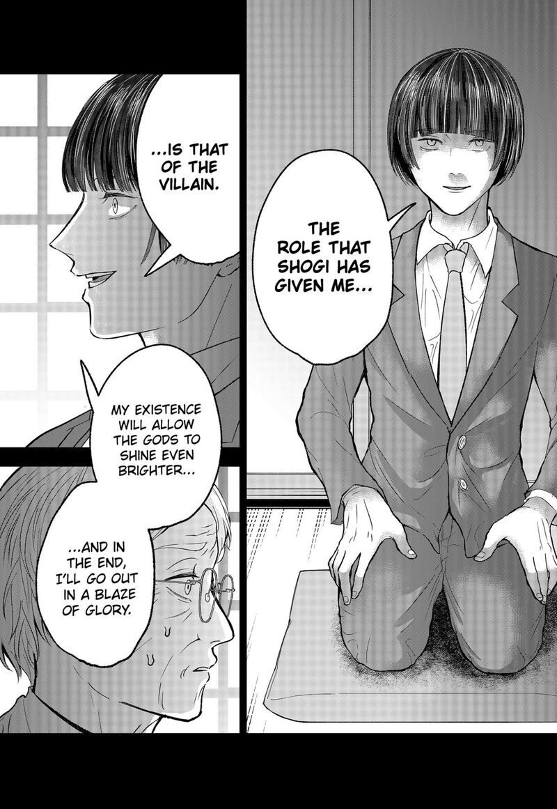 Me No Mae No Kami Sama 29 13