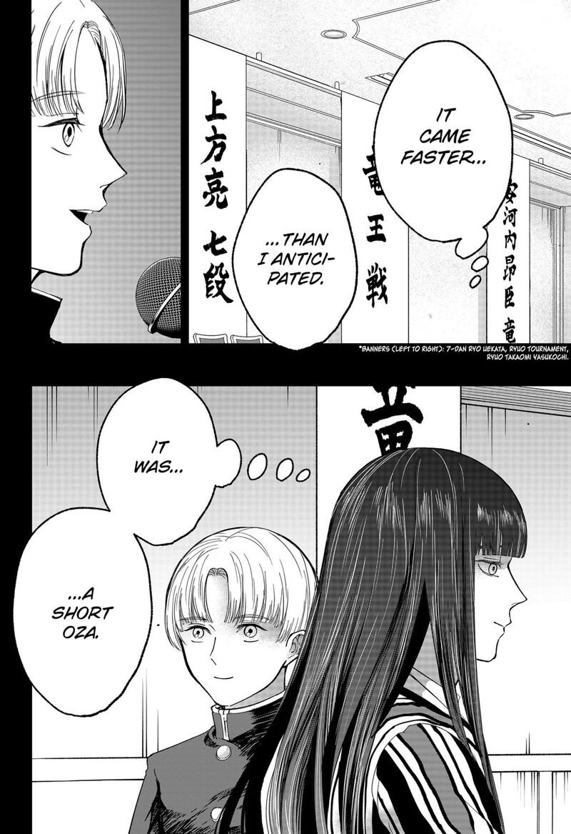 Me No Mae No Kami Sama 29 16