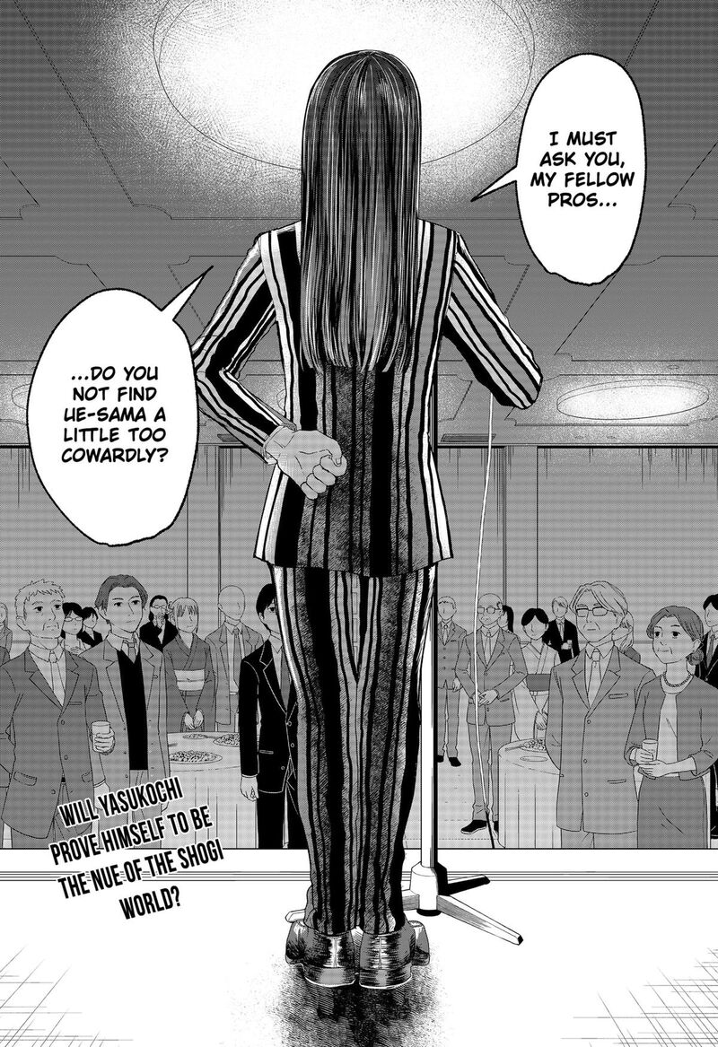 Me No Mae No Kami Sama 29 18
