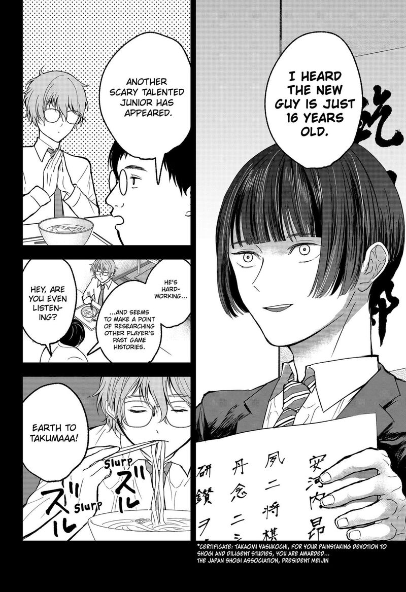 Me No Mae No Kami Sama 29 2