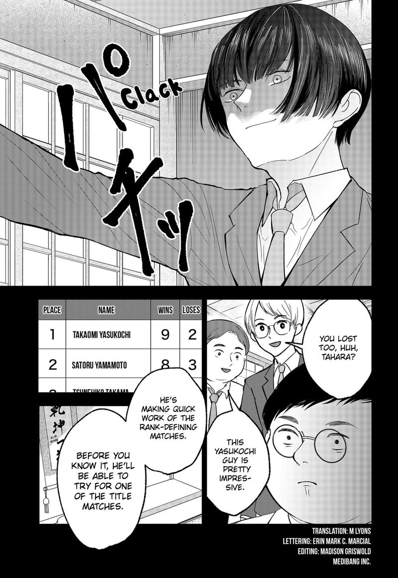 Me No Mae No Kami Sama 29 3