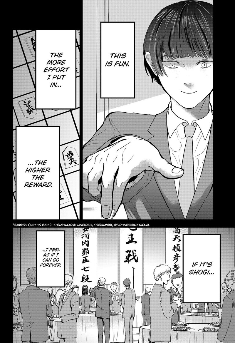 Me No Mae No Kami Sama 29 4
