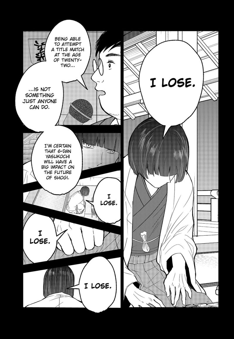 Me No Mae No Kami Sama 29 5