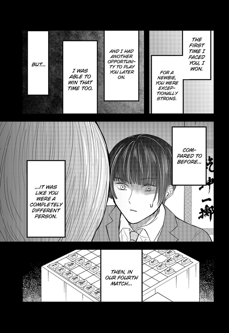 Me No Mae No Kami Sama 29 9