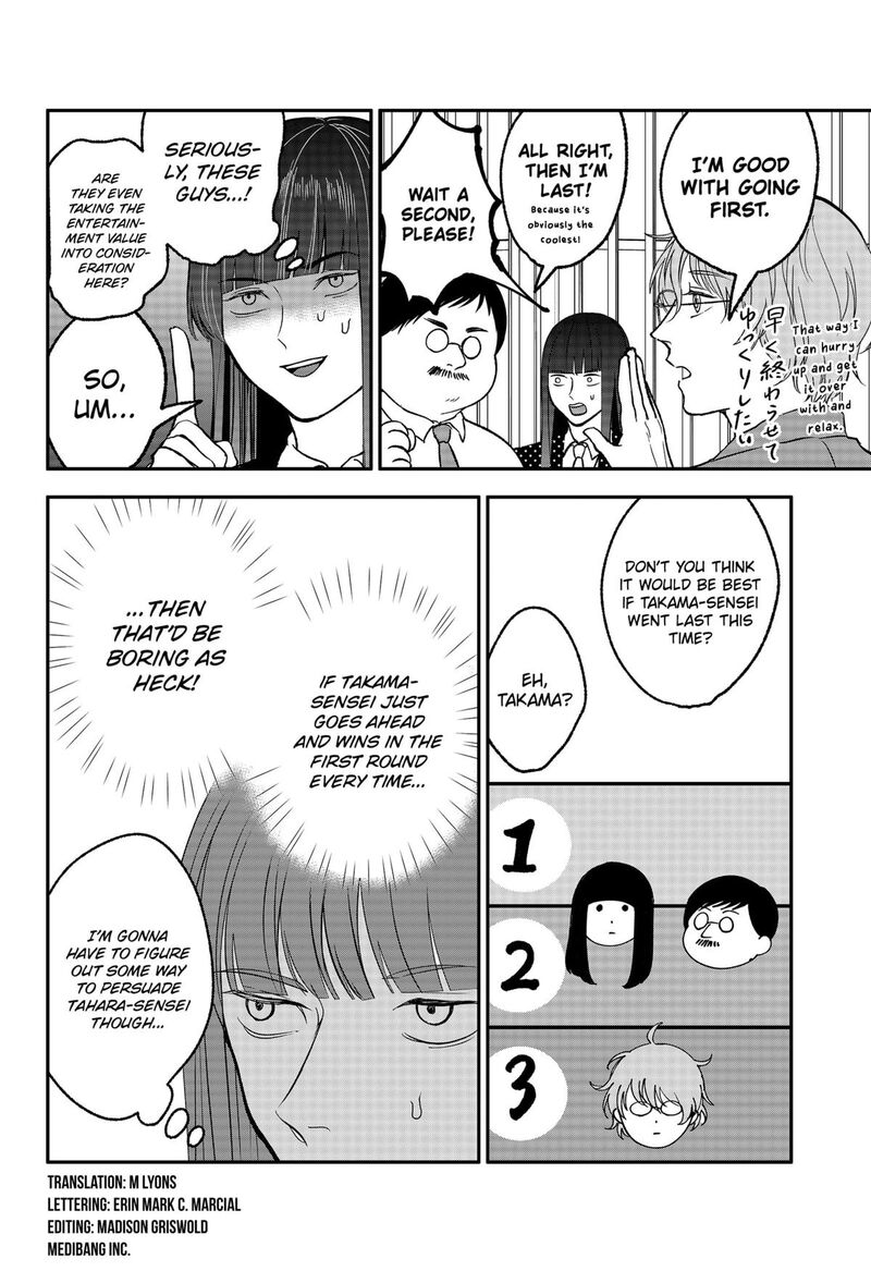 Me No Mae No Kami Sama 29e 2