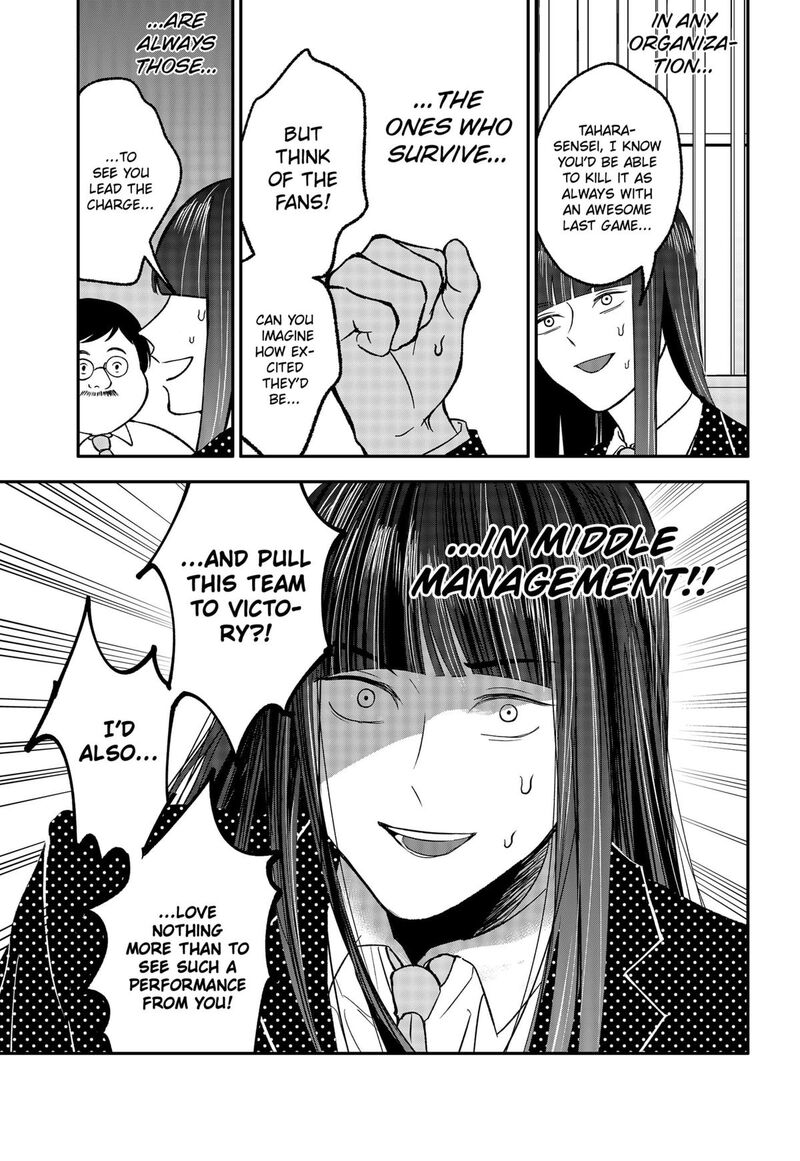 Me No Mae No Kami Sama 29e 3