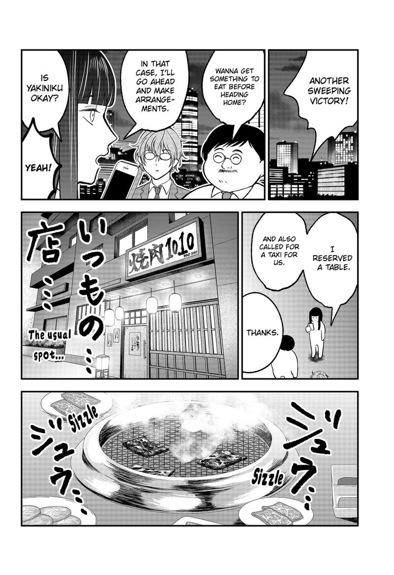 Me No Mae No Kami Sama 29e 4