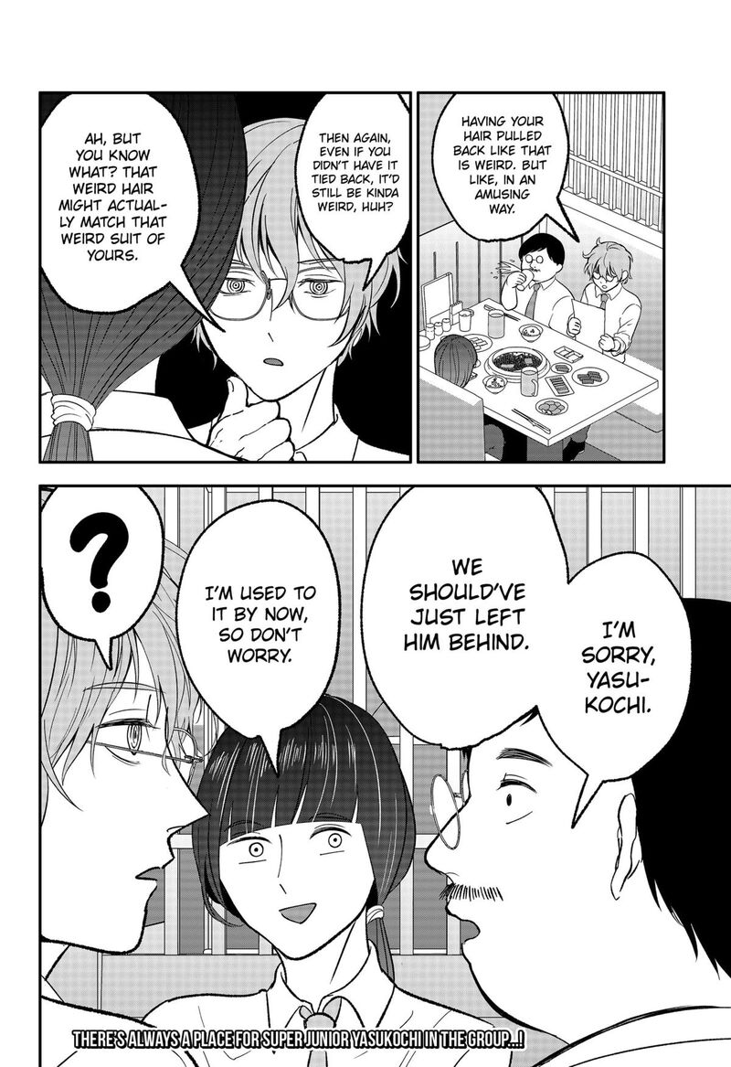 Me No Mae No Kami Sama 29e 6