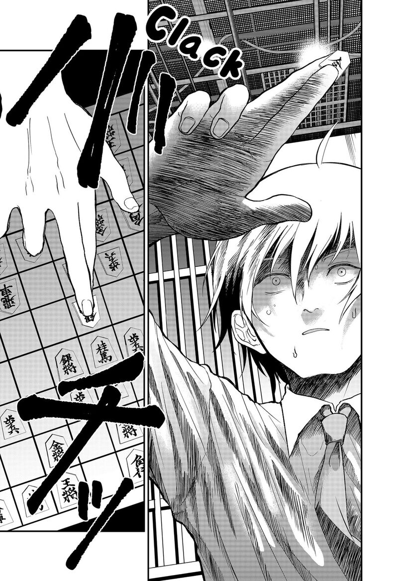 Me No Mae No Kami Sama 30 10