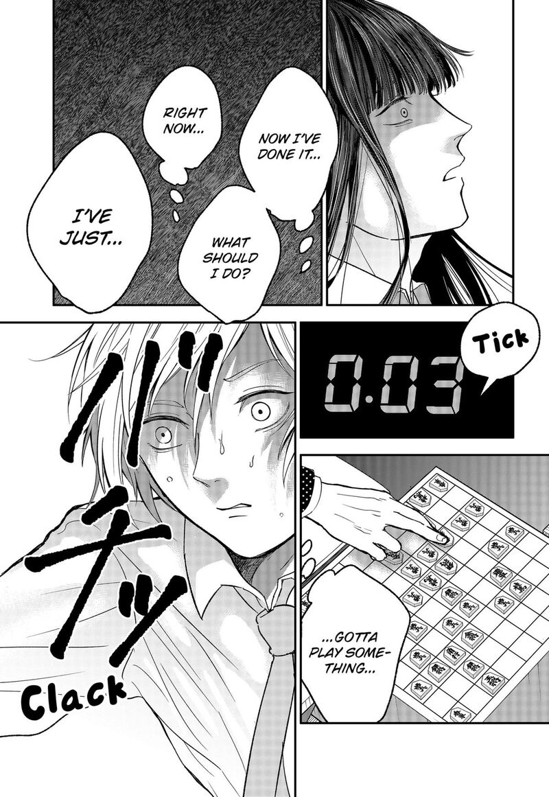 Me No Mae No Kami Sama 30 11