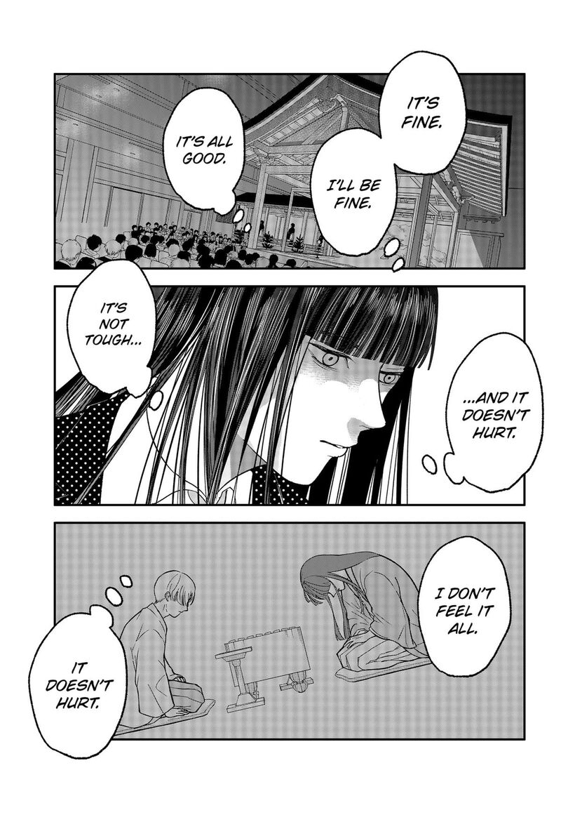 Me No Mae No Kami Sama 30 13