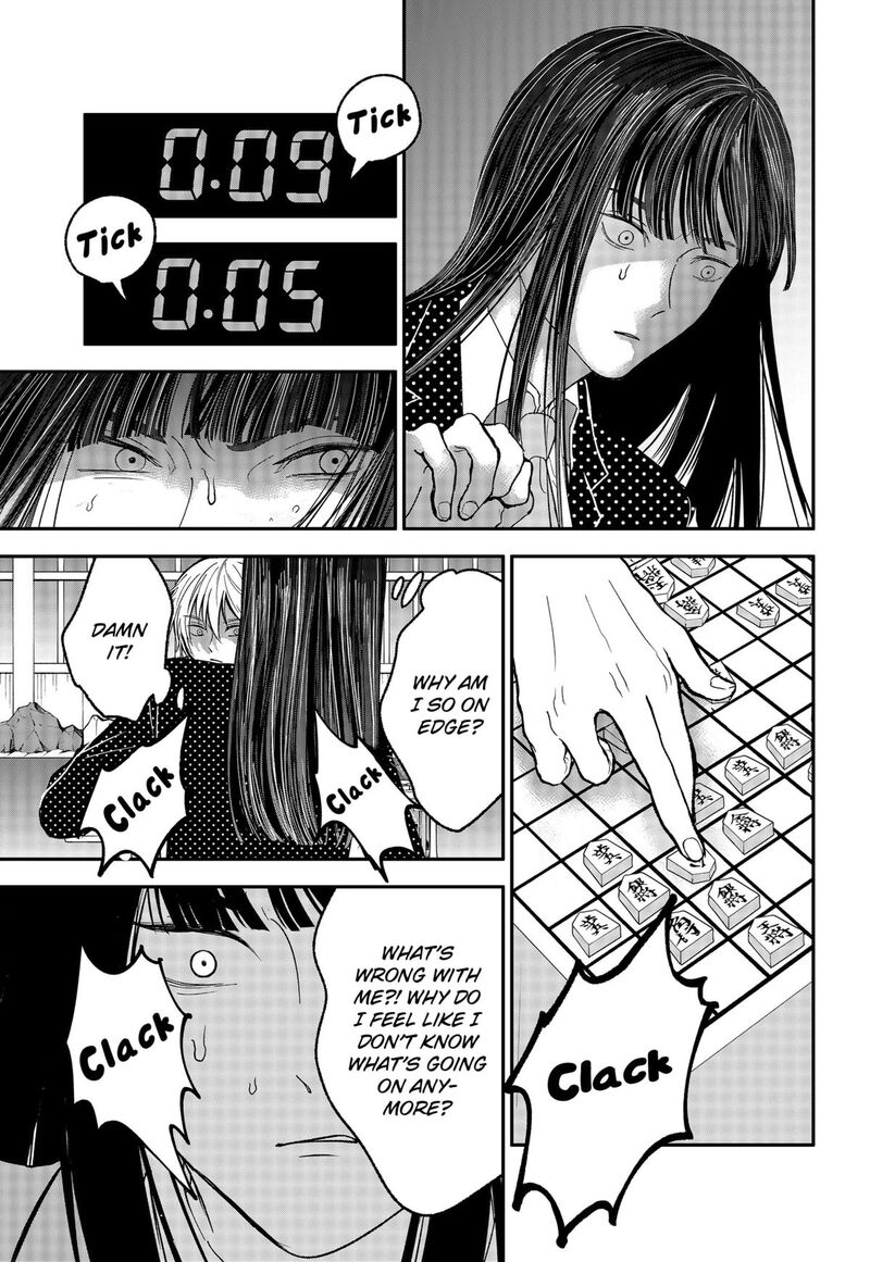 Me No Mae No Kami Sama 30 3
